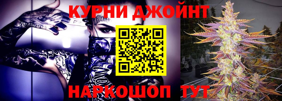 МАРИХУАНА конопля  Вход с VPN  Канабис MAZAR  Лениногорск  Марихуана OG Kush 